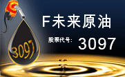 未来资产标普原油期货增强型 ER ETF 